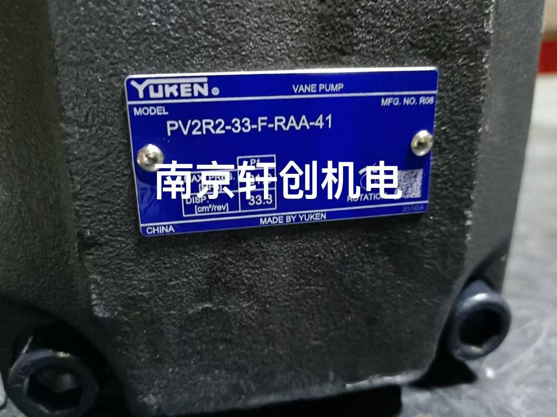 供应油研叶片泵现货价格优PV2R12-14-65-F-RAA-40