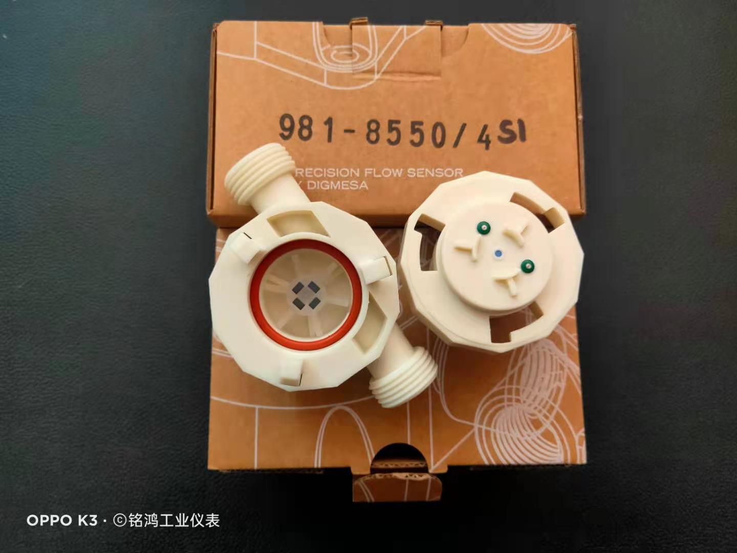 供应981-8550 瑞士DIGMESA啤酒泡未机用微型流量计