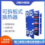 供应冷热交换器，啤酒酿造板换式换热器，不锈钢列管换热器江苏睿翌