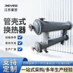 供应南京冷热交换器,啤酒酿造板换式换热器江苏睿翌