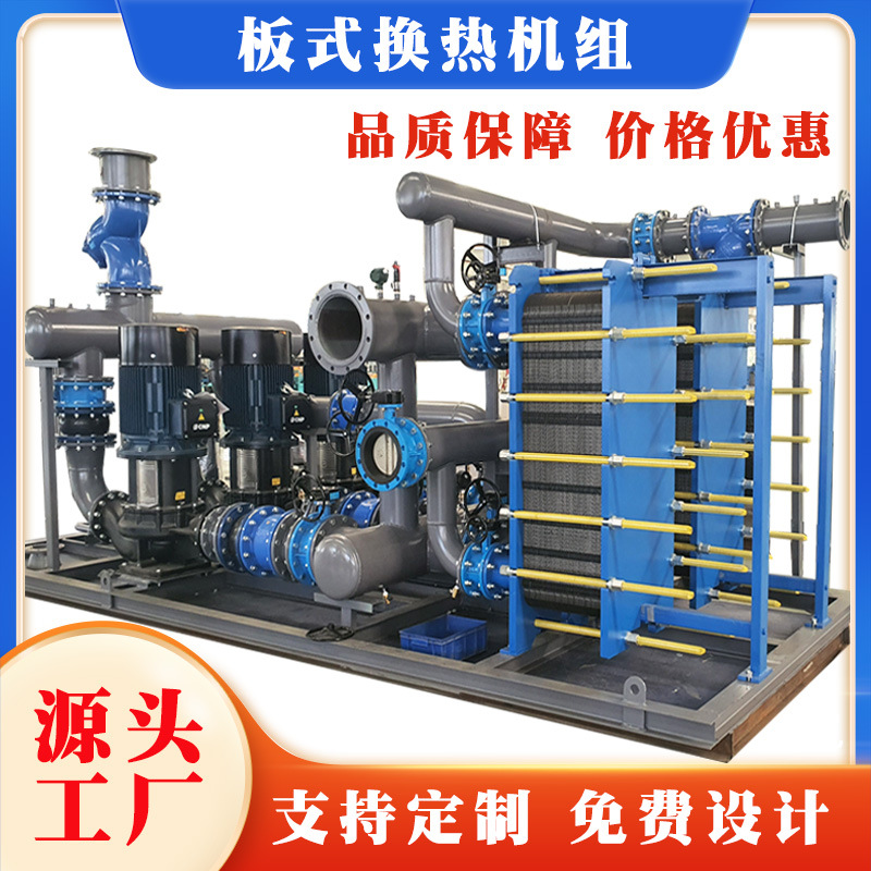 供应不锈钢列管换热器，钎焊板式换热器，板式热交换器江苏睿翌