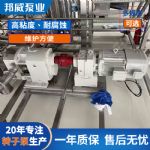 供应环氧树脂油漆NYP高粘度凸轮转子泵