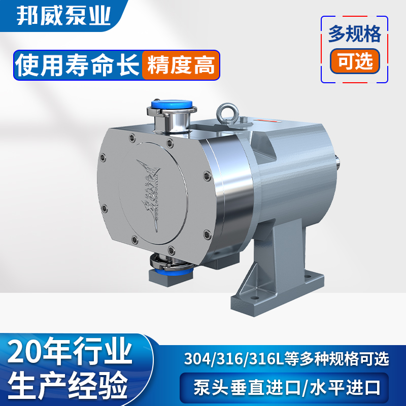 供应机械密封泵金属零件单叶双叶多叶转子转子泵泵头配件