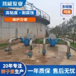 供应高粘度物料输送凸轮转子泵灌装机械