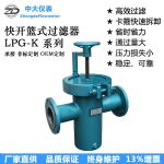 ��Ӧ���쿪������������ʽ��������LPG-K��ѡ�����������ʿ�������