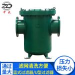 ��Ӧ ��U����ʽ��ҵ������������ϴ����������ú����ˮҩ���ȸ���Һ��